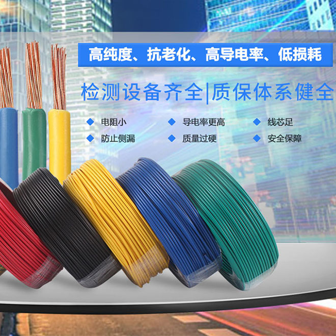 贵州正航线缆有限公司